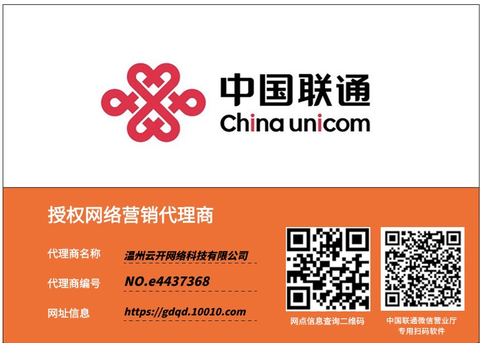 图片[1]-关于云开号卡-云开号卡