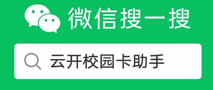 【云开号卡】免费流量卡领取渠道-云开号卡